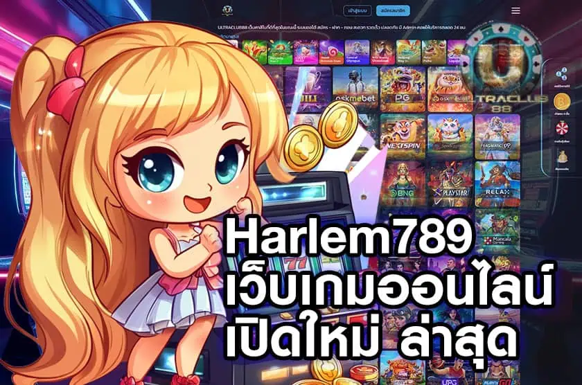 Harlem789